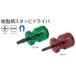 KTC �H�� SD1-P �r�h���C�o�[�s���[