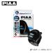 PIAA Piaa можно выбрать звуковой сигнал спорт звуковой сигнал HO-3 400Hz( низкий звук )