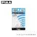 PIAA измерительный прибор лампа T10 12V3.4W HR15