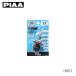 PIAA 4 тип света передняя фара HB3 12V60W HR57