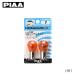 PIAA указатель поворота лампа S25 янтарь 12V21W HR7