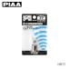 PIAA ХѥȥåץS25 12V18/5W HR77