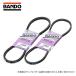 BANDO Хɡءå֥٥ȡRAF2490бֹ桧90916-02198