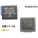 AHDBT-901 ADBAT-001  ADBAT-011 GoPro �S�[�v�� 2��  �݊��o�b�e���[   �[�q�ی�J�o�[�t�� �����i�Ɠ����悤�g�p�\
