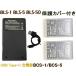 BLS-50 BLS-5 BLS-1 �݊��o�b�e���[ 2�� + BCS-5 BCS-1 ���y�� USB  �݊��[�d�� �o�b�e���[�`���[�W���[ 1�� OLYMPUS �I�����p�X