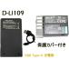 D-LI109 сменный аккумулятор 1 шт + супер-легкий USB Type C сменный зарядное устройство зарядное устройство для аккумулятора K-BC109J 1 шт Pentax Pentax 