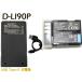 D-LI90P D-LI90 сменный аккумулятор 1 шт + супер-легкий USB Type C сменный зарядное устройство зарядное устройство для аккумулятора K-BC90PJ D-BC90P 1 шт Pentax Pentax 