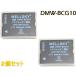DMW-BCG10 JT-H320BT-10 BP-DC7 2 шт сменный аккумулятор [ оригинальный зарядное устройство . зарядка возможна осталось количество отображать возможность оригинальный товар такой же для использование возможность ] Panasonic Panasonic 