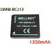 DMW-BCJ13 | BP-DC10 / BP-DC10-U / BP-DC10-E / 18720 сменный аккумулятор 1350mAh Panasonic Panasonic LEICA Leica 