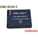 DMW-BCM13 сменный аккумулятор 1600mAh [ оригинальный зарядное устройство зарядное устройство для аккумулятора . зарядка возможна осталось количество отображать возможность оригинальный товар такой же для использование возможность ] Panasonic Panasonic 