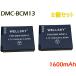 DMW-BCM13 [ 2 шт. комплект ] сменный аккумулятор 1600mAh [ оригинальный зарядное устройство . зарядка возможна осталось количество отображать возможность оригинальный товар такой же для использование возможность ] Panasonic Panasonic 