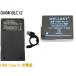 BP-51 Sigma Sigma сменный аккумулятор 1 шт + супер-легкий USB Type C сменный зарядное устройство зарядное устройство для аккумулятора BC-51 1 шт 