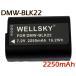 DMW-BLK22 сменный аккумулятор [ оригинальный зарядное устройство зарядное устройство для аккумулятора . зарядка возможна осталось количество отображать возможность ] Panasonic Panasonic 