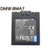 DMW-BMA7 сменный аккумулятор [ оригинальный зарядное устройство . зарядка возможна осталось количество отображать возможность оригинальный товар такой же для использование возможность ] Panasonic Panasonic 
