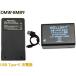 DMW-BMB9 сменный аккумулятор 1 шт + DMW-BTC4 [ супер-легкий ] USB Type-C сменный зарядное устройство зарядное устройство для аккумулятора 1 шт Panasonic Panasonic 
