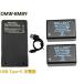 DMW-BMB9 сменный аккумулятор 2 шт + DMW-BTC4 [ супер-легкий ] USB Type-C сменный зарядное устройство зарядное устройство для аккумулятора 1 шт Panasonic Panasonic 