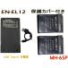 EN-EL12�݊��o�b�e���[ 2�� + MH-65P ���y�� USB  �݊��[�d�� �o�b�e���[�`���[�W���[ 1�� [2�_�Z�b�g] Nikon �j�R�� Sony �\�j�[