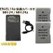 EN-EL14a EN-EL14 сменный аккумулятор 2 шт &amp; MH-24 MH-24a супер-легкий USB Type C внезапный скорость сменный зарядное устройство зарядное устройство для аккумулятора 1 шт NIKON Nikon 