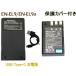 EN-EL9a EN-EL9 �݊��o�b�e���[ 1�� + ���y�� USB Type-C  �݊��[�d�� �o�b�e���[�`���[�W���[ MH-23 1�� Nikon �j�R��