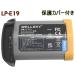 LP-E19 LP-E4 LP-E4N �݊��o�b�e���[ [ ���� �[�d�� �o�b�e���[�`���[�W���[ �ŏ[�d�\ �c�ʕ\���\ �����i�Ɠ����悤�g�p�\ ]  Canon �L���m��