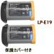 LP-E19 LP-E4 LP-E4N �݊��o�b�e���[ 2�� [ ���� �[�d�� �o�b�e���[�`���[�W���[ �ŏ[�d�\ �c�ʕ\���\ �����i�Ɠ����悤�g�p�\ ]  Canon �L���m��