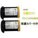 LP-E4 сменный аккумулятор 2 шт Panasonic cell использование [ оригинальный зарядное устройство зарядное устройство для аккумулятора . зарядка возможна осталось количество отображать возможность оригинальный товар такой же для использование возможность ] Canon Canon 