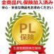 LP-E4 �݊��o�b�e���[  [ ���� �[�d�� �o�b�e���[�`���[�W���[ �ŏ[�d�\ �c�ʕ\���\ �����i�Ɠ����悤�g�p�\ ]  Canon �L���m�� �֘A�摜4