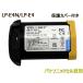 LP-E4N LP-E4 сменный аккумулятор Panasonic cell использование [ оригинальный товар такой же для использование возможность ] Canon Canon 