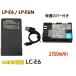 LP-E6 LP-E6N LP-E6NH ߴХåƥ꡼ 1 & [ Ķ ] USB Type-C ® ߴŴ Хåƥ꡼㡼㡼 LC-E6 / LC-E6N 1 CANON Υ