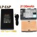 LP-E6P LP-E6 LP-E6N LP-E6NH ߴХåƥ꡼ 2 + ǥ奢 USB Type-C ® ߴŴ Хåƥ꡼㡼㡼 LC-E6 LC-E6E 1 CANON Υ