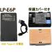 LP-E6P LP-E6 LP-E6N LP-E6NH �݊��o�b�e���[ 2�� + [ ���y�� ] USB Type-C  �݊��[�d�� �o�b�e���[�`���[�W���[ LC-E6 LC-E6E 1�� CANON �L���m��
