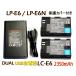 LP-E6 LP-E6N LP-E6NH ߴХåƥ꡼ 2 & [ ǥ奢 ] USB ® ߴŴ Хåƥ꡼㡼㡼 LC-E6 / LC-E6N 1 CANON Υ