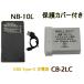 NB-10L �݊��o�b�e���[ 1��  [ ���y�� ] USB Type-C  �݊��[�d�� �o�b�e���[�`���[�W���[ CB-2LC  1��  CANON �L���m��