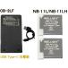 NB-11L NB-11LH сменный аккумулятор 2 шт + супер-легкий USB Type-C сменный зарядное устройство зарядное устройство для аккумулятора CB-2LF CB-2LD 1 шт CANON Canon 