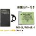 NB-6L NB-6LH сменный аккумулятор 1 шт + CB-2LY [ супер-легкий ] USB Type-C сменный зарядное устройство зарядное устройство для аккумулятора 1 шт CANON Canon 