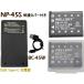 NP-45 NP-45A NP-45B NP-45S �݊��o�b�e���[ 2�� + ���y�� USB Type C  �݊��[�d�� �o�b�e���[�`���[�W���[ BC-45W / BC-45B  1�� �x�m�t�B���� FUJIFILM