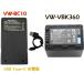 VW-VBK360-K / VW-VBK360 �݊��o�b�e���[  1��  + VW-BC10-K / VW-BC10 ���y�� USB TypeC �݊��[�d�� �o�b�e���[�`���[�W���[ 1�� Panasonic �p�i�\�j�b�N