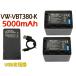 VW-VBT380 VW-VBT380-K interchangeable battery 2 piece & [ super light weight ] USB Type-C sudden speed interchangeable charger VW-BC10-K 1 piece [ 3 point set ] Panasonic Panasonic 