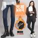  брюки леггинсы брюки большой размер женский прекрасный ножек джегинсы стрейч карман есть материнство одноцветный .. обратная сторона ворсистый Denim зима 