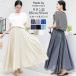 linen юбка linen брюки длинная юбка maxi юбка flair юбка широкий брюки лен лен . женский бесплатная доставка весна лето отметка использование . покупка 