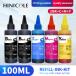 Hinicole- printer for ink refilling kit,100ml, universal,canon for,hp for,brother for,ciss for, cartridge 