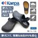 Kaepa �����Y �T���_�� �N���b�O�T���_�� �T�{�T���_�� �P�C�p �h�� �x���g���� 2WAY �N���b�O �y�� EVA�T���_�� �O���� ���� �I�t�B�X �q�� ��� KP02702�yFT�z