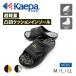 Kaepa �T���_�� �����Y �V�����[�T���_�� �P�C�p �y�� �{�R�{�R �N�b�V���� EVA�T���_�� KP3215 ���������yFT�z