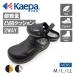 Kaepa �����Y �T���_�� �N���b�O�T���_�� �T�{�T���_�� �P�C�p ���� �����ƂȂ� 2WAY �N���b�O �y�� EVA�T���_�� �O���� ���� �I�t�B�X KP3218 ���������yFT�z