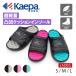 Kaepa �T���_�� ���f�B�[�X �V�����[�T���_�� �P�C�p �y�� �{�R�{�R �N�b�V���� EVA�T���_�� KPL3214 ���������yFT�z