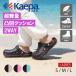 Kaepa ���f�B�[�X �T���_�� �N���b�O�T���_�� �T�{�T���_�� �P�C�p �����ƂȂ� 2WAY �N���b�O �y�� EVA�T���_�� �O���� ���� �I�t�B�X KPL3217 ���������yFT�z