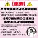 �S�����̗��� ���N�T���_�� ���f�B�[�X ���J�o���[ ���[���V���[�Y ���� ���O �M�t�g �v���[���g NBL1158�yFT�z �֘A�摜1