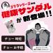 �S�����̗��� ���N�T���_�� ���f�B�[�X ���J�o���[ ���[���V���[�Y ���� ���O �M�t�g �v���[���g NBL1158�yFT�z �֘A�摜2