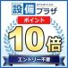 a... наличие есть 41282583*MGSBfro крышка крюк (W) Takara стандартный /TAKARA STANDARD магнит место хранения отметка 10 раз 