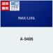 [ возвращенный товар OK!]A-9406 INAX/LIXIL. вода . часть 
